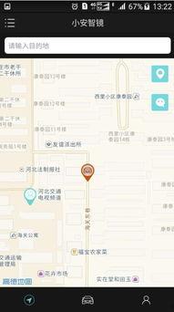 国产福利在线导航,一站式影视娱乐盛宴